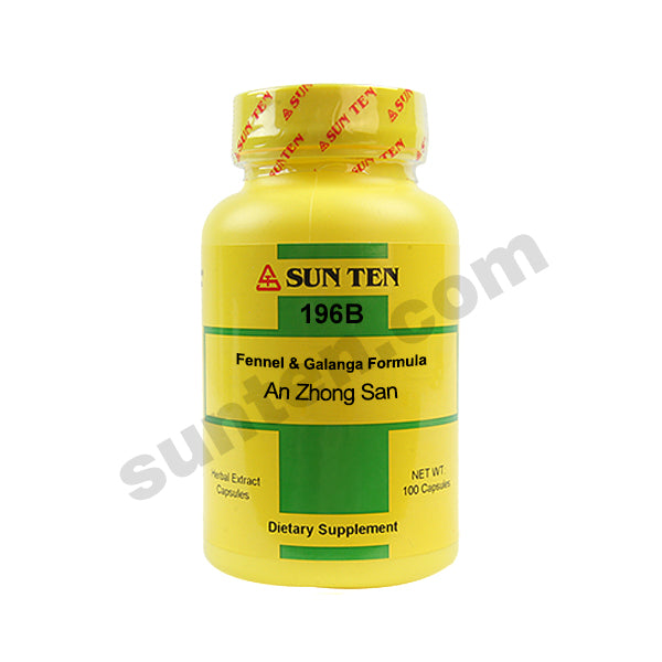 An Zhong San | Fennel & Galanga Formula Capsules | 安中散 Default Title