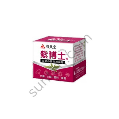 Lithospermum Ointment (15gm) | 紫博士