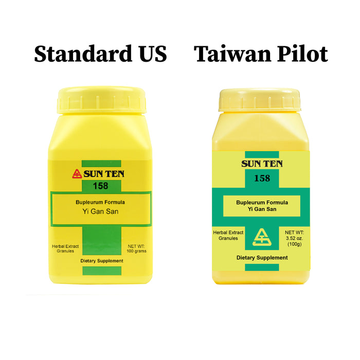 Yi Gan San | Bupleurum Formula Granules | 抑肝散