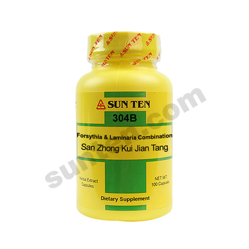 San Zhong Kui Jian Tang | Forsythia & Laminaria Combination Capsules | 散腫潰堅湯 Default Title