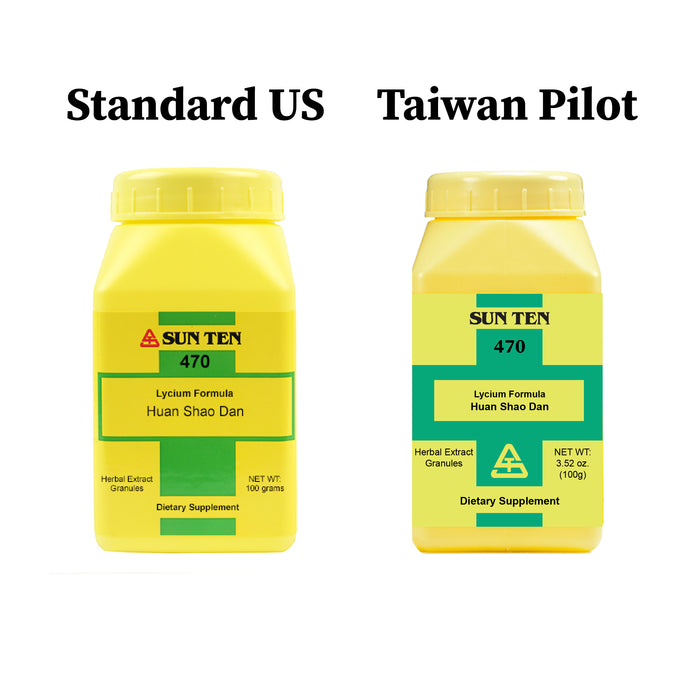 還少丹|枸杞配方顆粒|還少丹