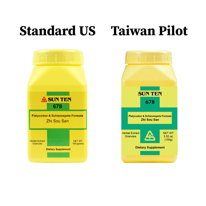 智搜散 |桔梗荊芥配方顆粒|止囉散