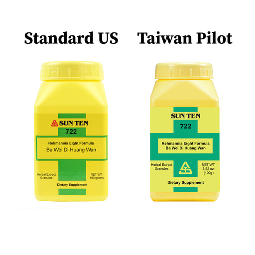 Ba Wei Di Huang Wan | Rehmannia Eight Formula Granules | 八味地黃丸