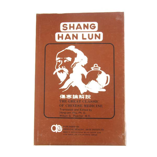 Shang Han Lun: The Great Classic of Chinese Medicine