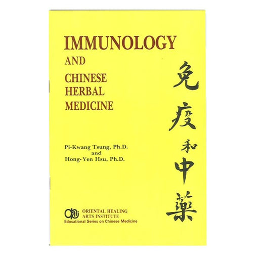 Immunology and Chinese Herbal Medicine