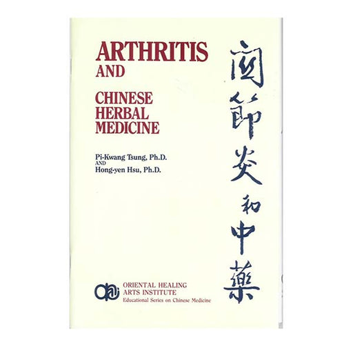Arthritis and Chinese Herbal Medicine