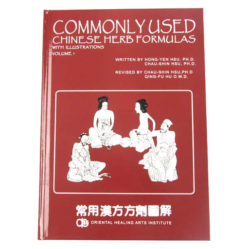 Commonly Used Chinese Herbal Formulas with Illustrations 2nd Edition (Volume I)