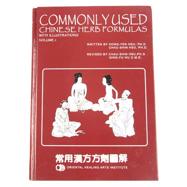 Commonly Used Chinese Herbal Formulas with Illustrations 2nd Edition (Volume II)
